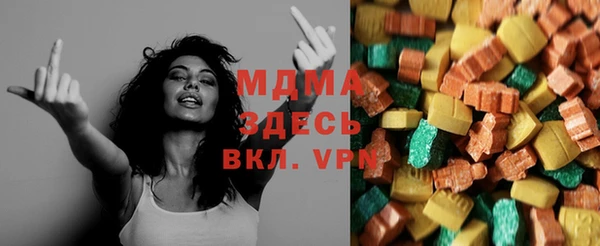 MDMA Premium VHQ Алексеевка