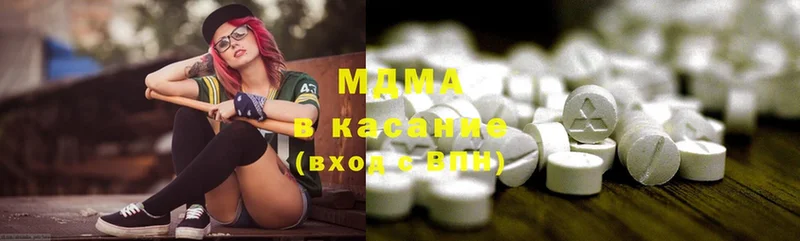 MDMA Molly  наркошоп  Алатырь 